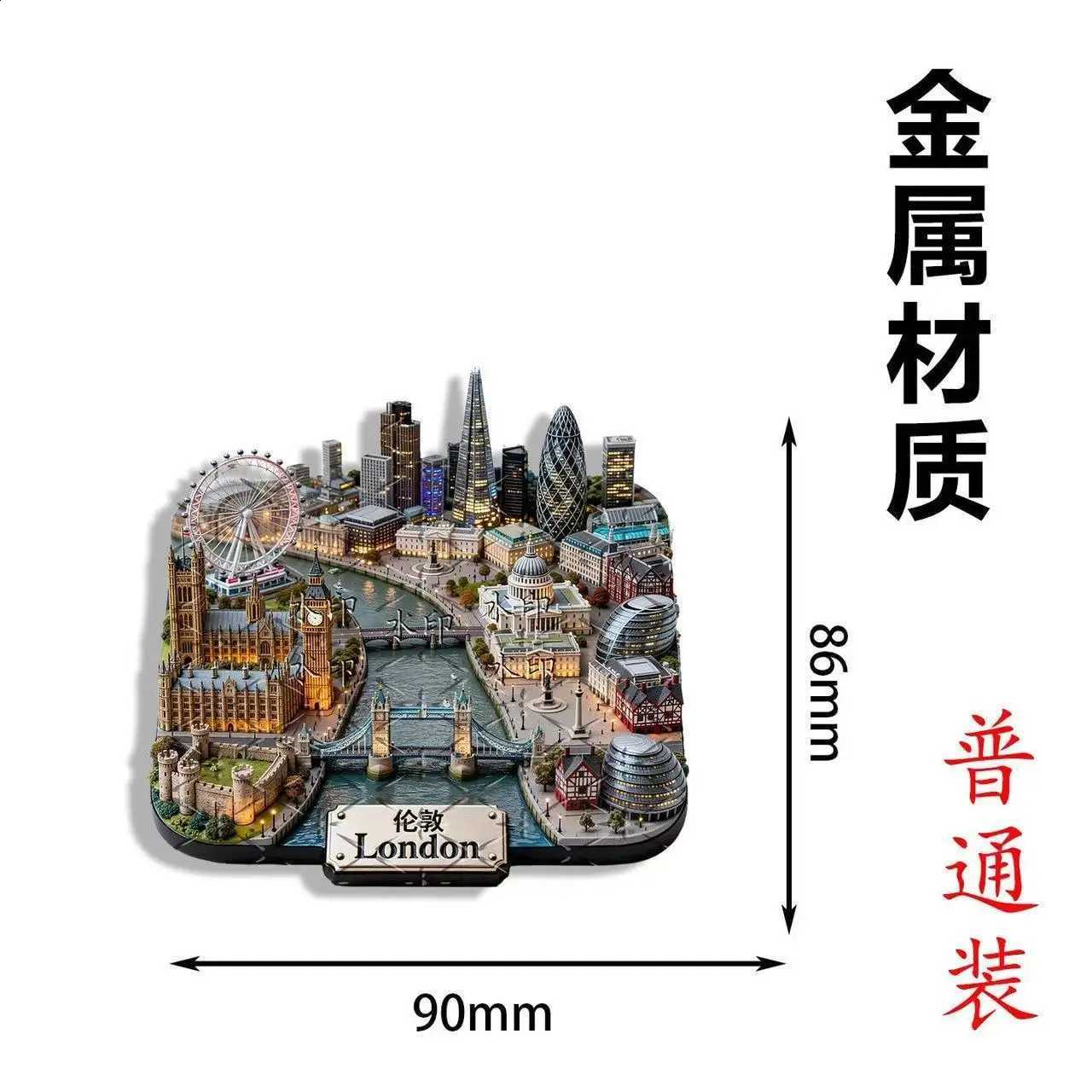 Big Ben 3D Embossed London Metal Fridge Magnet Creative British Landmark Travel Souvenir Gift N260907 - view 5
