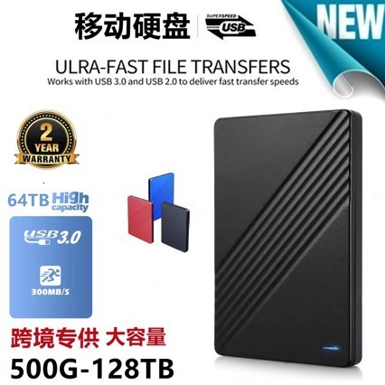 Cross-border Hot Selling External Mobile 1TB 2TB 4TB Portable Laptop Hard Drive