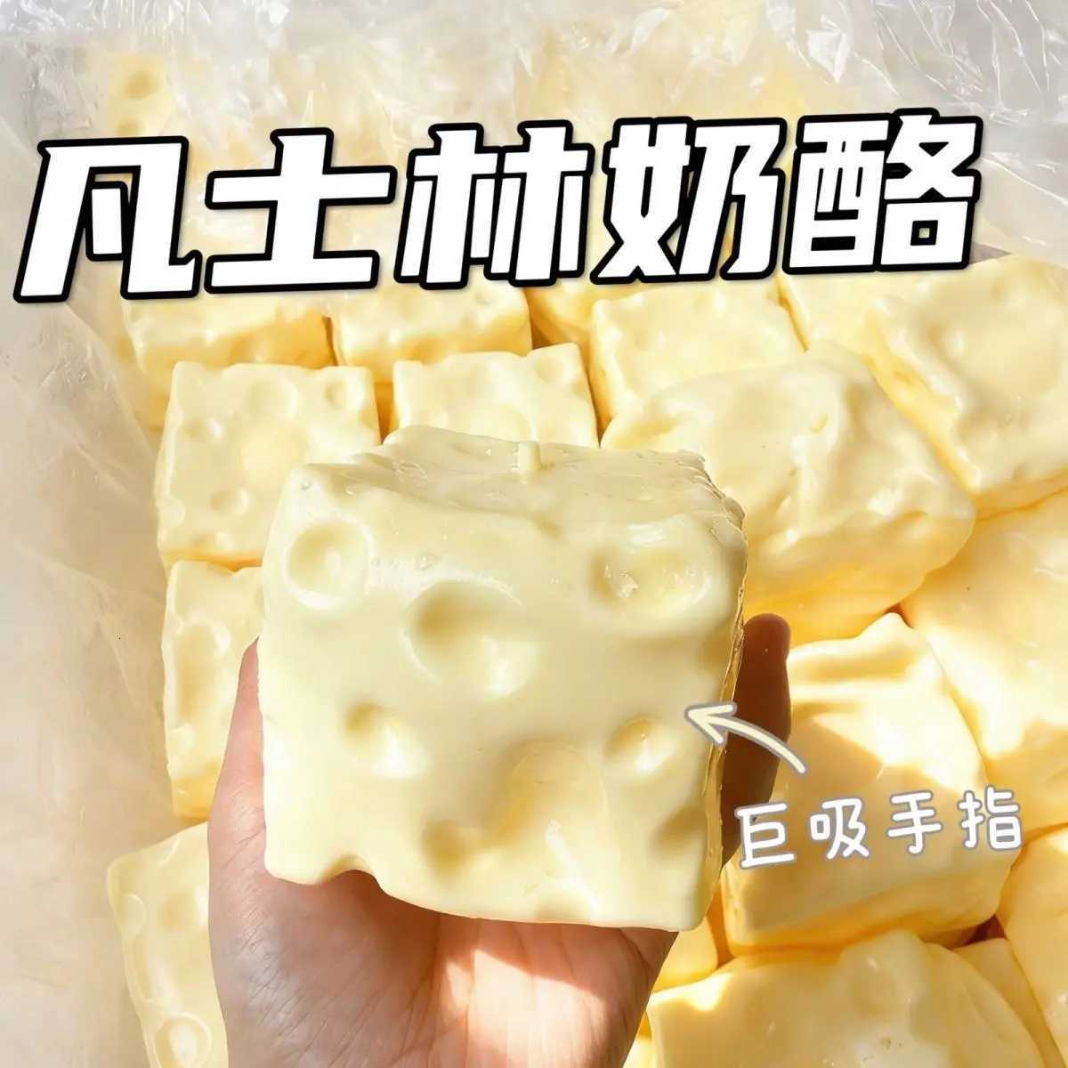 Cheese Block Squishy Fidget Toy Slow Rebound Vaseline Stress Relief Decompression Squeeze Toy For Adult Pink Coconut Oil Q260909 - view 3