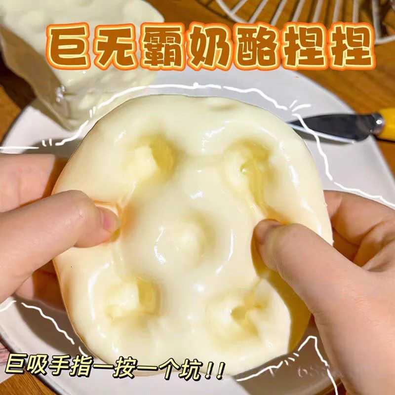 Cheese Block Squishy Fidget Toy Slow Rebound Vaseline Stress Relief Decompression Squeeze Toy For Adult Pink Coconut Oil Q260909 - view 5