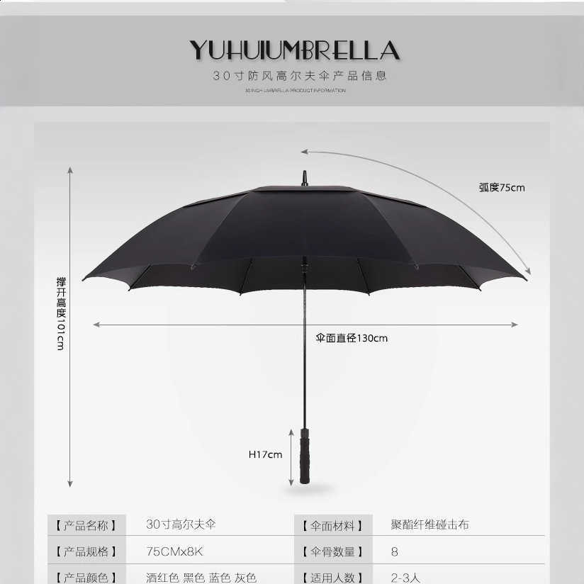 30-inch double-layer breathable golf umbrella made of fiber, available at 4S store of car dealership. Rain umbrella.Q260914 - view 4