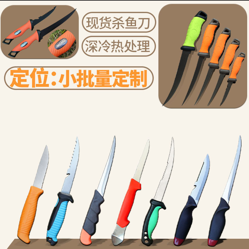 Fish Slicing Knife Yangjiang Outdoor Butcher Shop NonStick Meat Tool Portable Small MultiFunctional - view 5