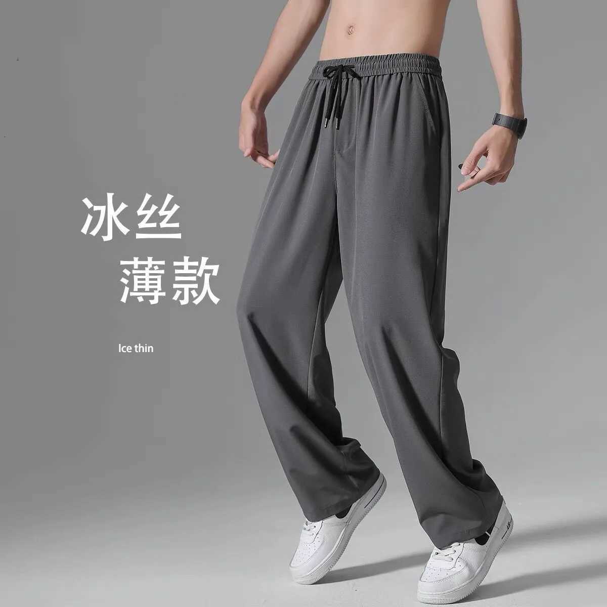 Men's Pants Straight Pants Men's Casual Trousers Elastic Waist Wide Leg Pants dr1 Sweatpants Mens Baggy Track Pants Breathable D260924 - view 3
