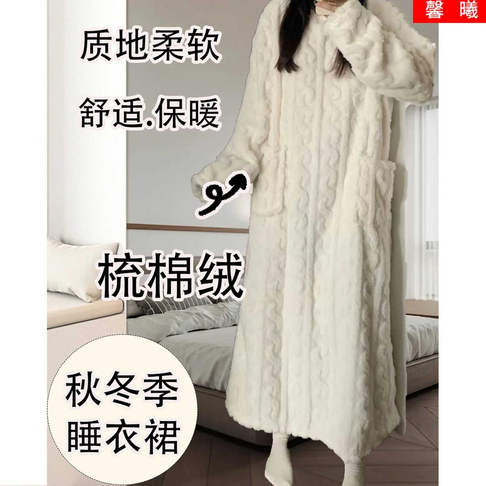 Lounge Women's Sleep Winter Long Sleeve Double Pocket Flannel Nightgowns Women Loose Solid Sleepwear Jacquard Night Dress Thickened Warm Nightdre - view 6