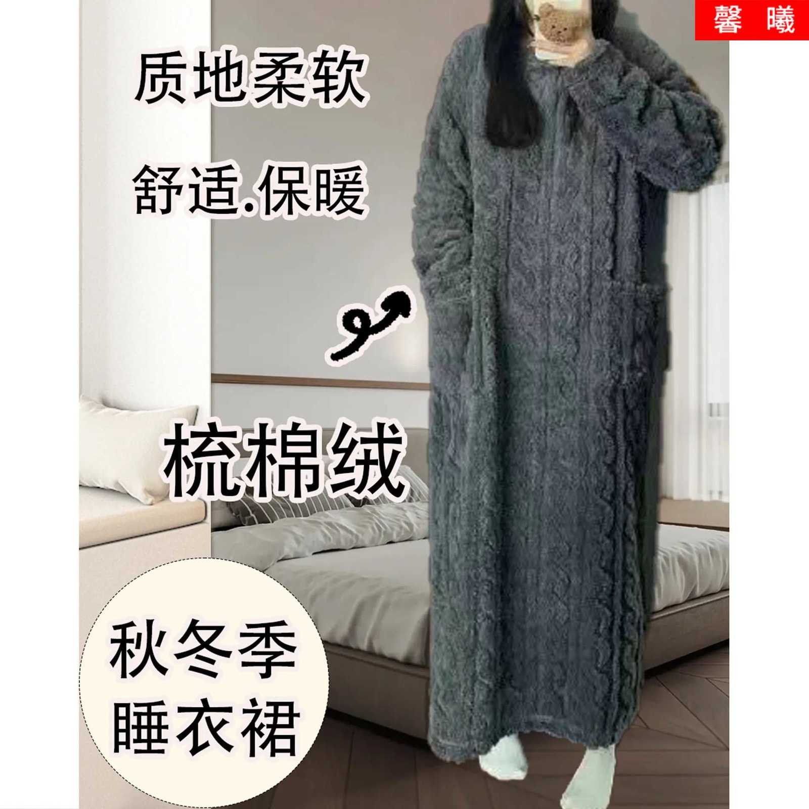 Lounge Women's Sleep Winter Long Sleeve Double Pocket Flannel Nightgowns Women Loose Solid Sleepwear Jacquard Night Dress Thickened Warm Nightdre - view 4