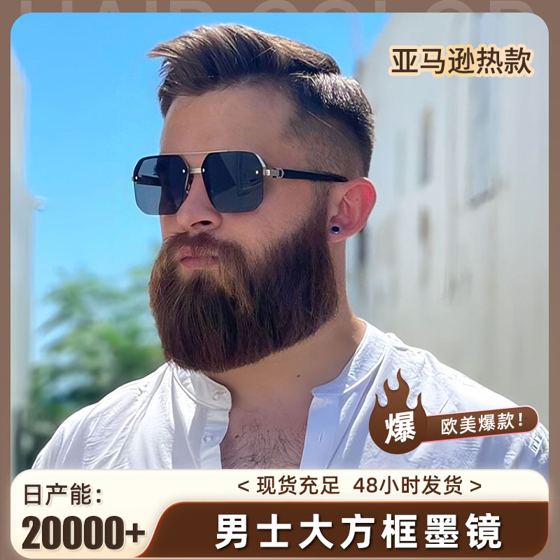 Luxury Brand Designer Sunglasses 2026 New Men's Sunglasses: High-End, Stylish, Large-Frame, Fashionable Men's Sunglasses - view 4