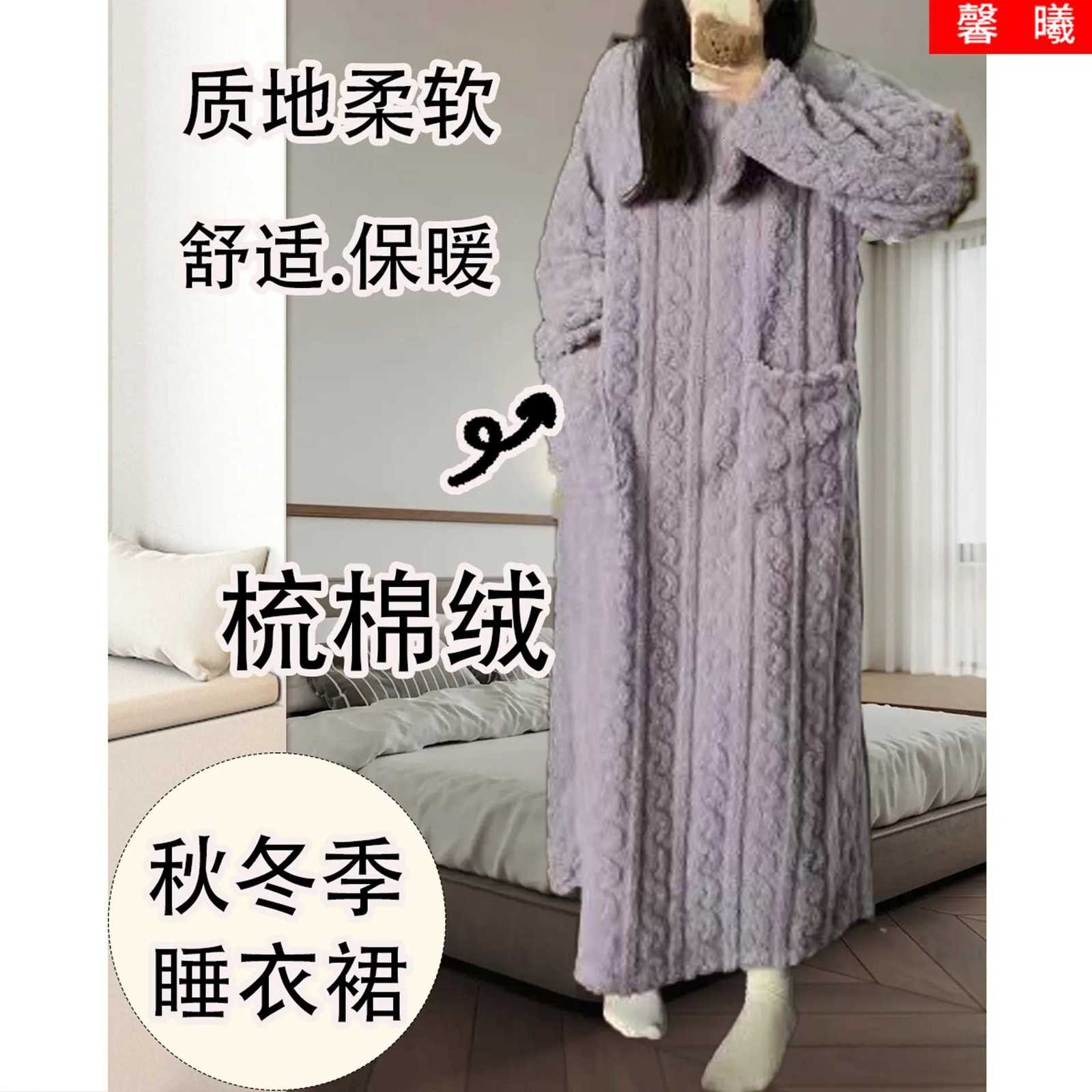 Lounge Women's Sleep Winter Long Sleeve Double Pocket Flannel Nightgowns Women Loose Solid Sleepwear Jacquard Night Dress Thickened Warm Nightdre - view 5