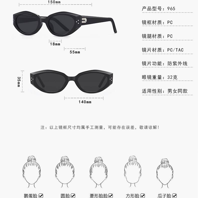 Vintage Brand Designer Sunglasses GM Retro Cat-Eye UV Protection, Driving Sunglasses, Trendy Street Style Sunshade Glasses High-End Designer Sunglasse