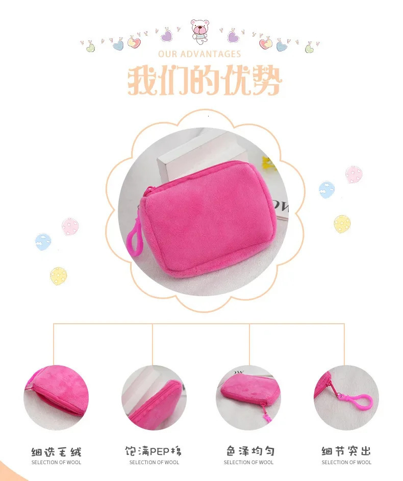 Korean Mini Fashion Plush Square Zipper Coin Purse Card Package Coin Bag Cute Purse Key Earphone Pouch Women Thin Small Handbag 260924 - view 6