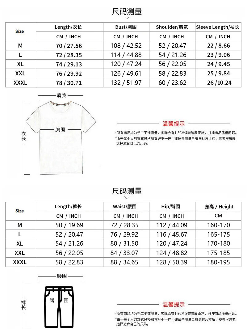 Men Solid Color Casual Tracksuit Set Loose Curved Hem Short Sleeve TShirt Drawstring Elastic Waist Shorts Street Sports 260911 - view 7