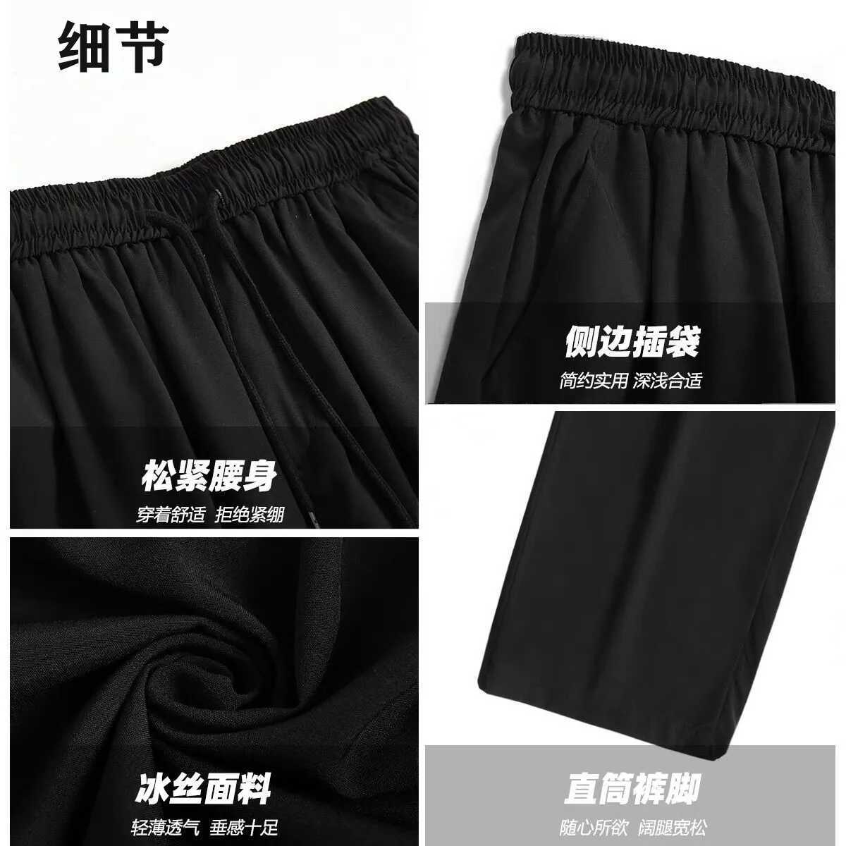 Men's Pants Straight Pants Men's Casual Trousers Elastic Waist Wide Leg Pants dr1 Sweatpants Mens Baggy Track Pants Breathable D260924 - view 6