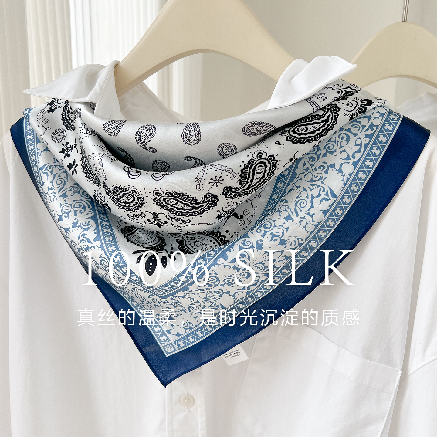 100% mulberry silk, 70*70cm, genuine silk women, featuring color-blocked paisley pattern, a versatile and elegant square scarf for decoration - view 4