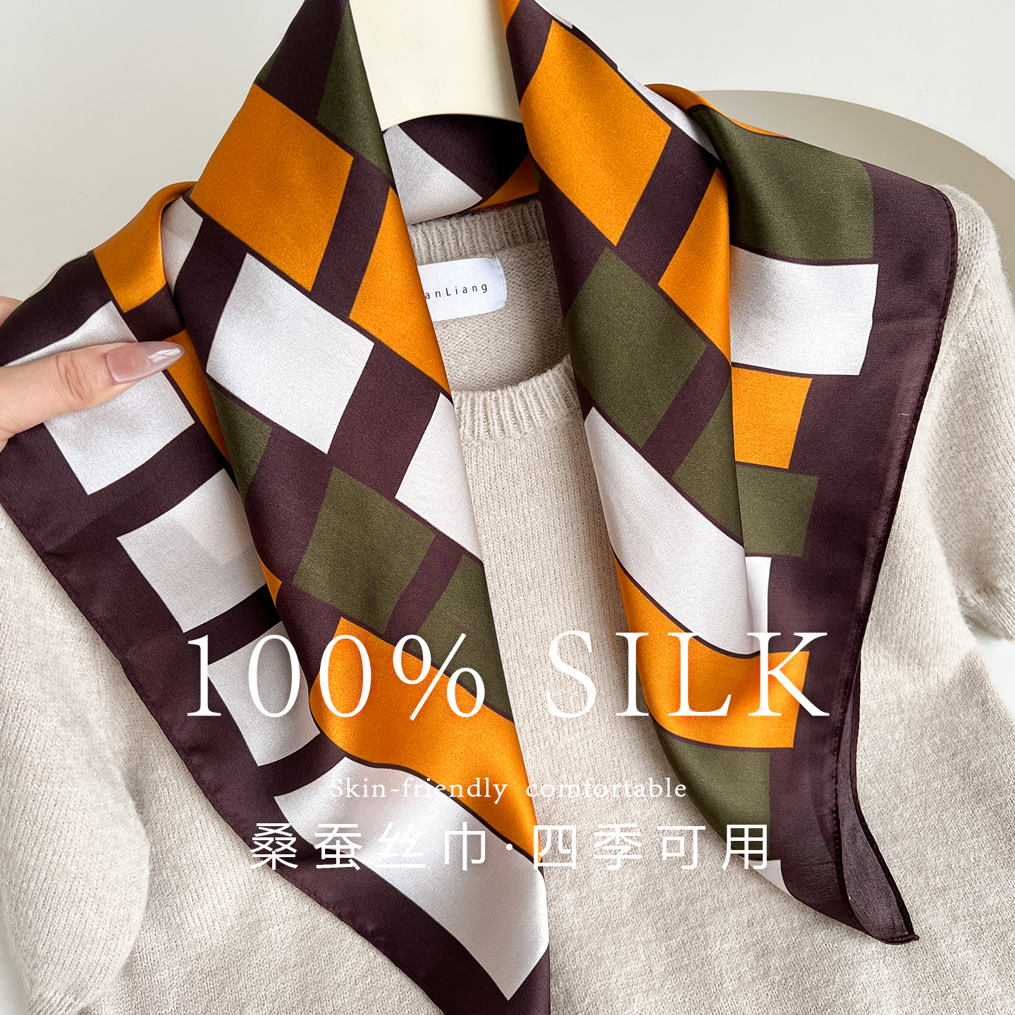 100% mulberry silk scarf, geometric pattern, 70*70 cm, lightweight and luxurious, perfect as a decorative scarf or neckerchief for shirts - view 3