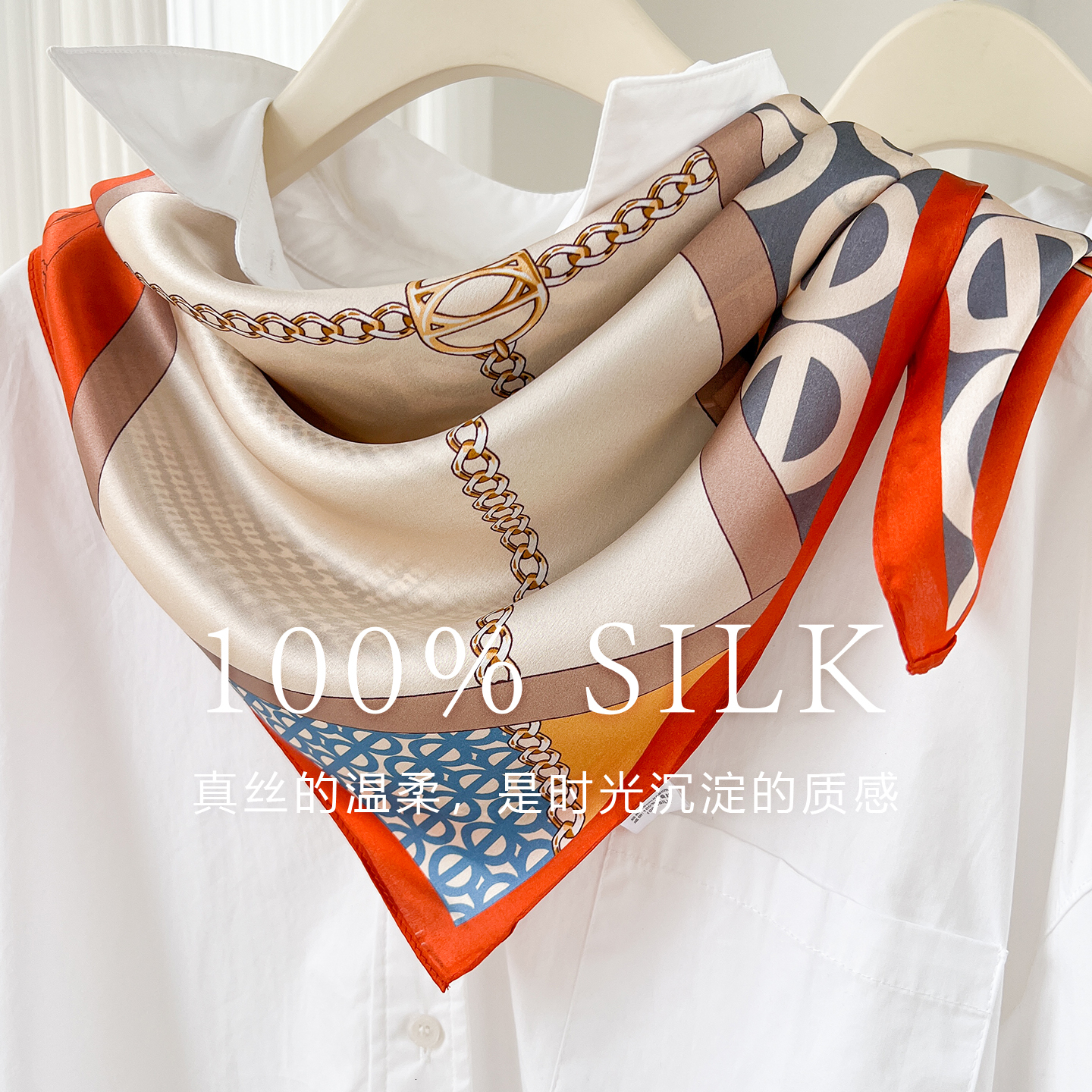 100% mulberry silk, orange geometric chain print, 70% silk scarf, women's spring/summer versatile shirt accessory, decorative neck scarf - view 4