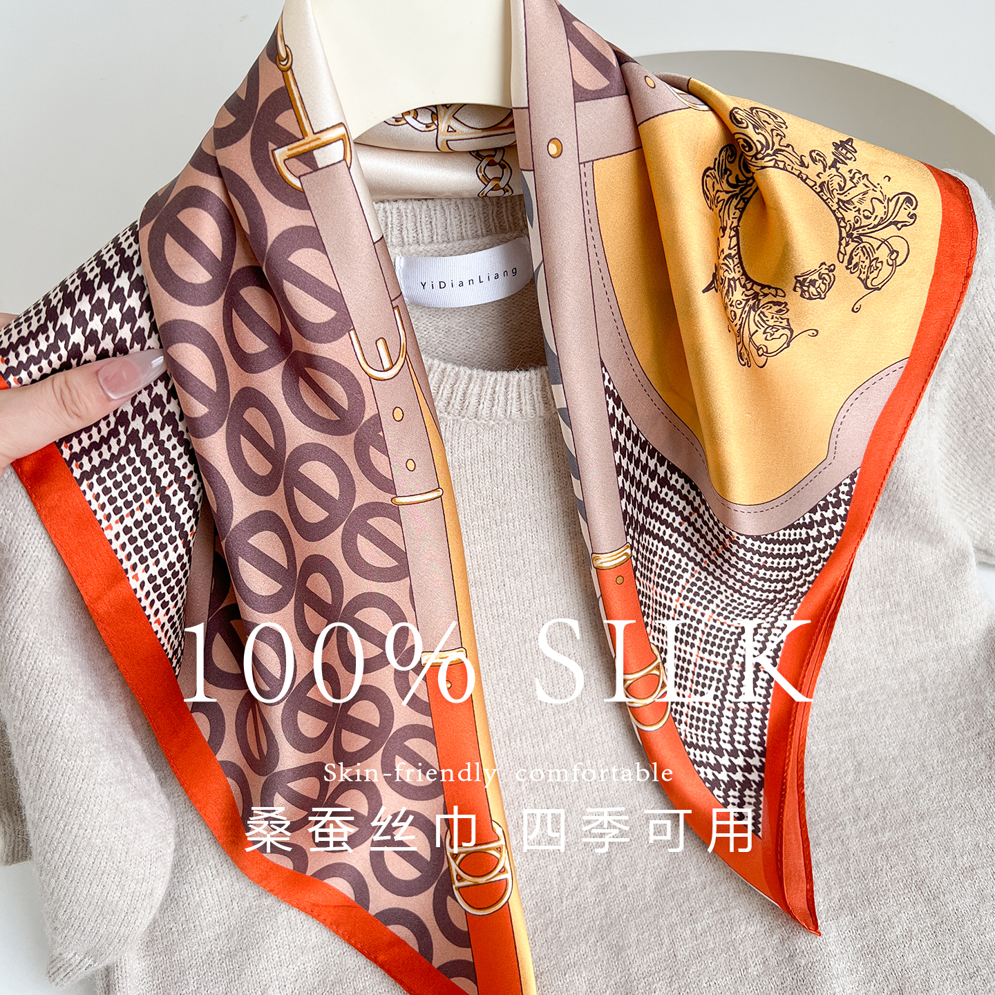 100% mulberry silk, orange geometric chain print, 70% silk scarf, women's spring/summer versatile shirt accessory, decorative neck scarf
