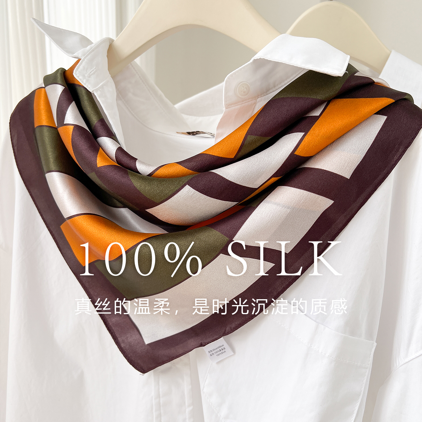 100% mulberry silk scarf, geometric pattern, 70*70 cm, lightweight and luxurious, perfect as a decorative scarf or neckerchief for shirts