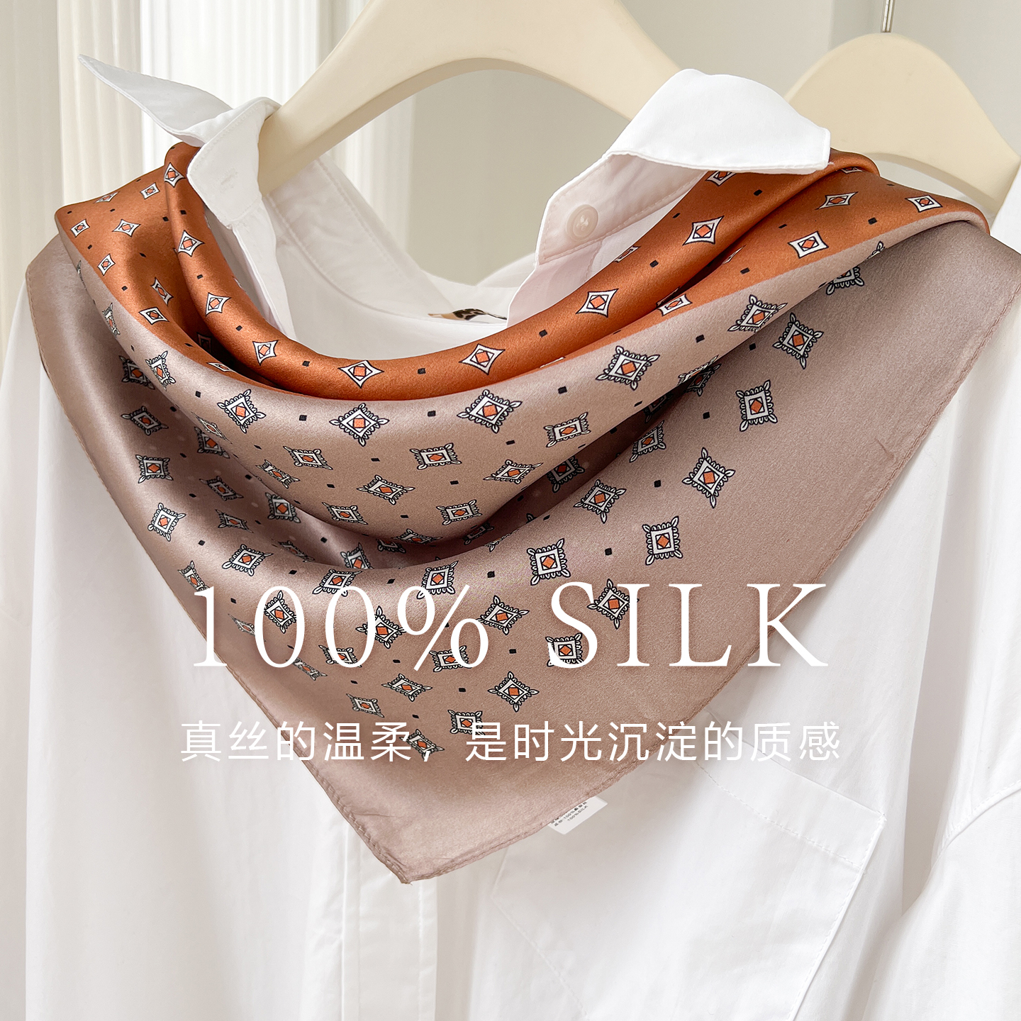 100% mulberry with color-blocked print, 70cm square for women, geometric design, light luxury style, fashionable and versatile silk scarf - view 4
