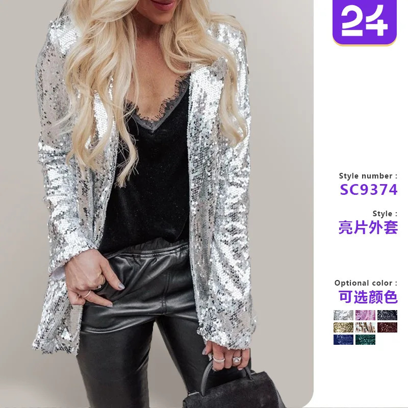 Women's Trendy Sequined Jacket Long-sleeved Fashion Nightclub Cardigan High Street Casual Bar Performance Blazer 260924