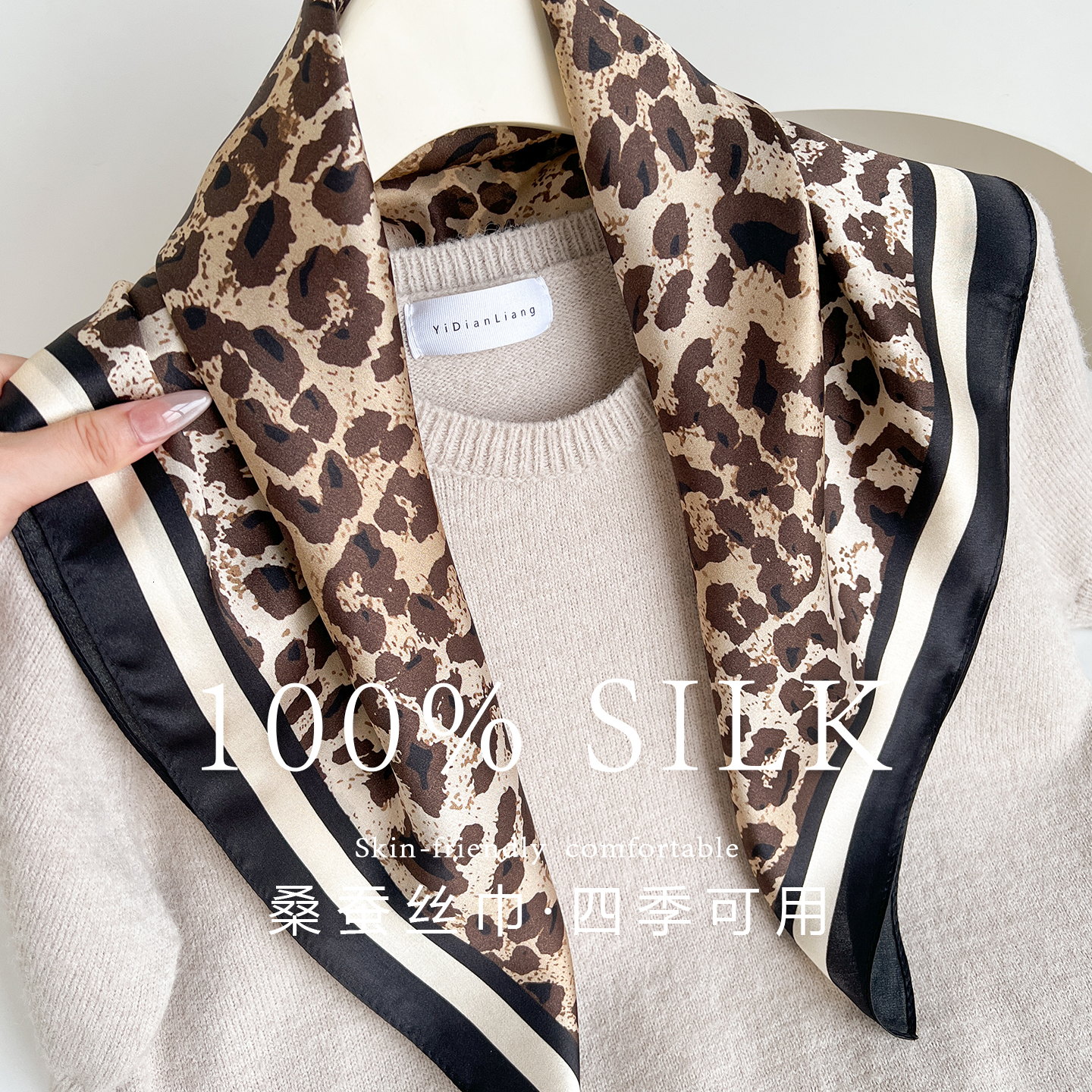 100% mulberry silk, 70*70cm, classic leopard print square scarf, fashionable silk shawl for women, versatile and elegant - view 4