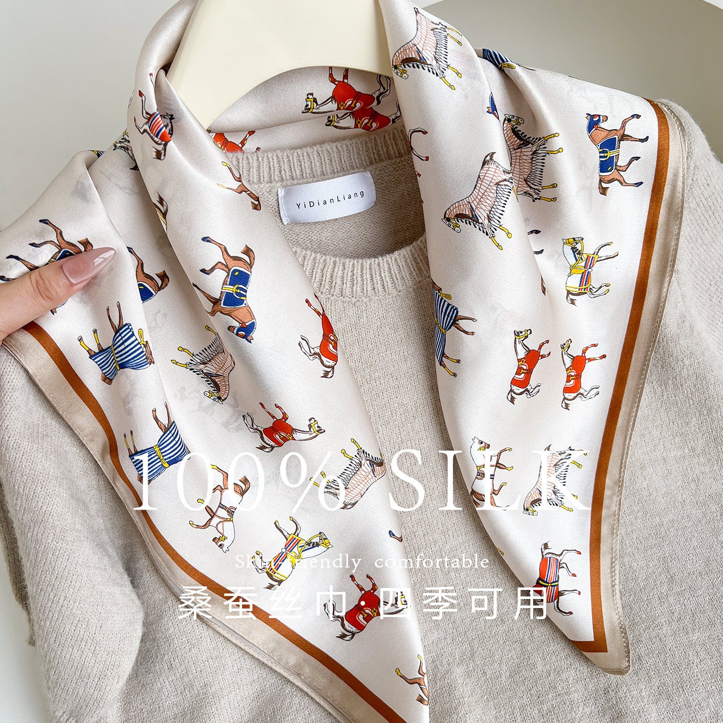 100% mulberry silk scarf with cartoon print, 70cm square scarf, perfect for spring and summer, a versatile accessory to complement your shirt - view 3