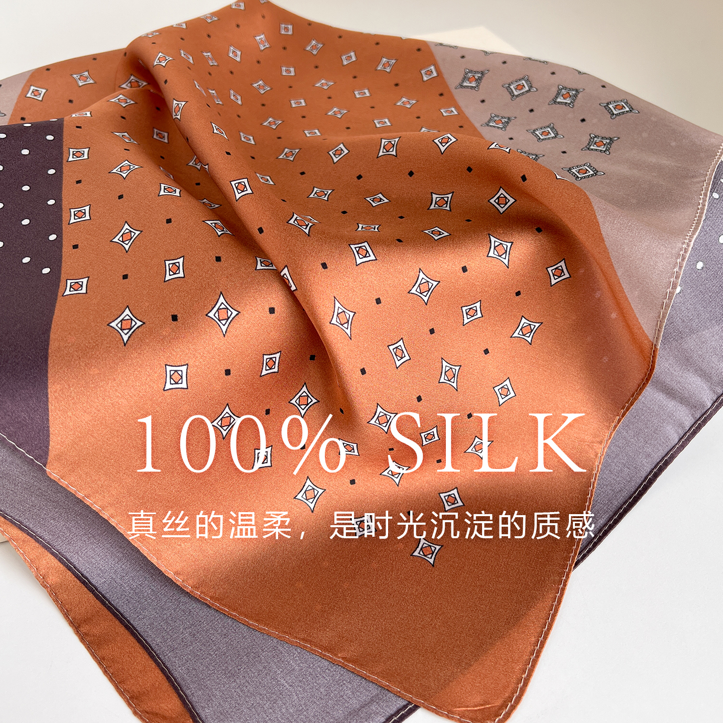 100% mulberry with color-blocked print, 70cm square for women, geometric design, light luxury style, fashionable and versatile silk scarf - view 5