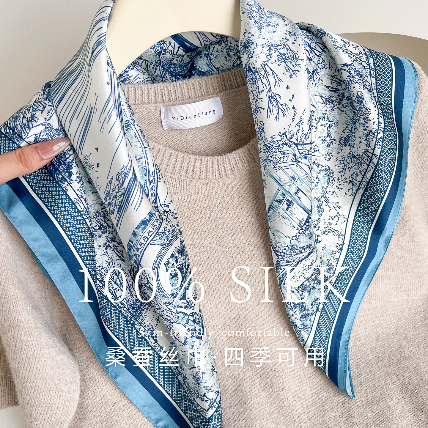 100% pure silk, 70x70 cm, mulberry square women's blue-toned printed silk scarf, shawl, suitable for pairing with suits and shirts, versatile sca - view 4