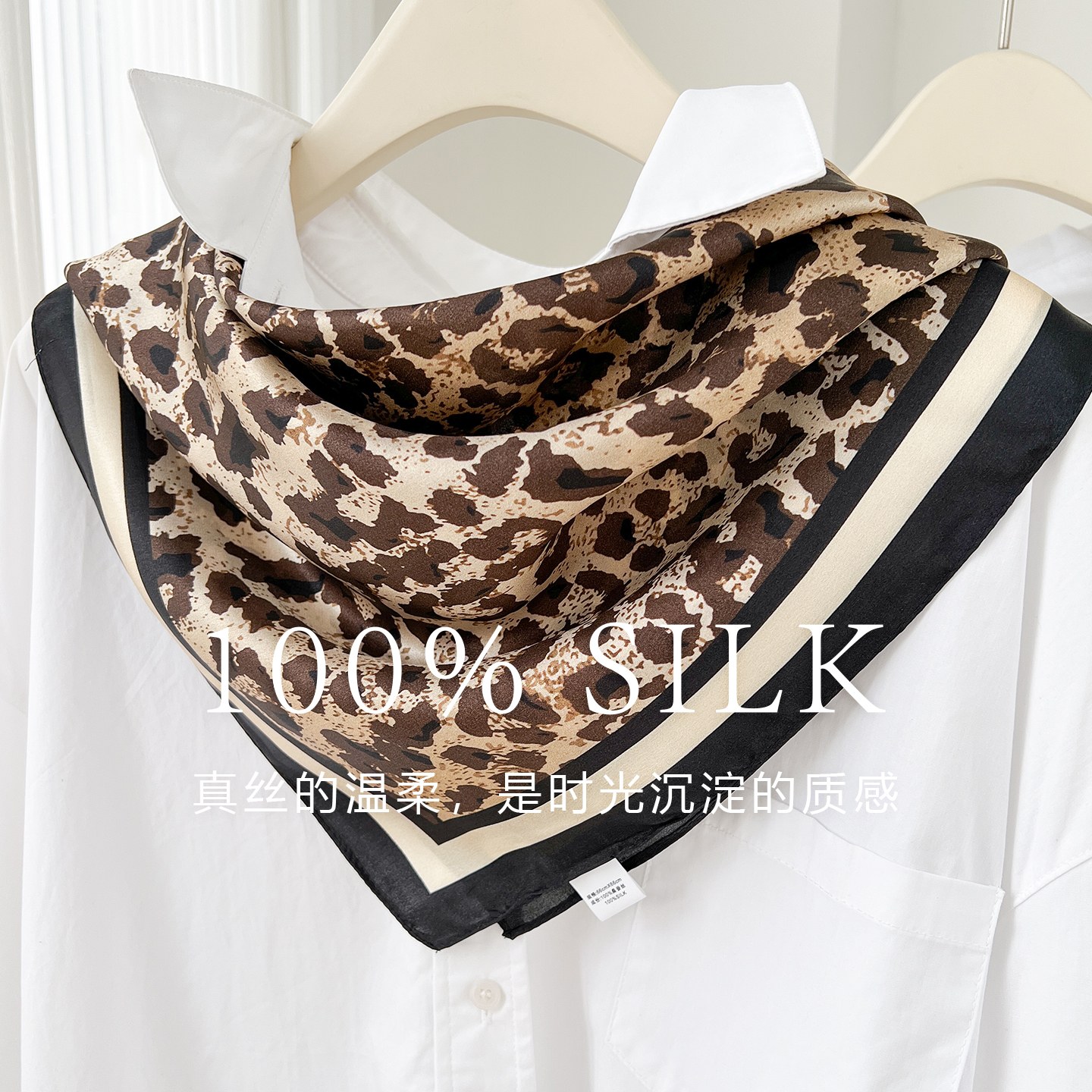 100% mulberry silk, 70*70cm, classic leopard print square scarf, fashionable silk shawl for women, versatile and elegant - view 3