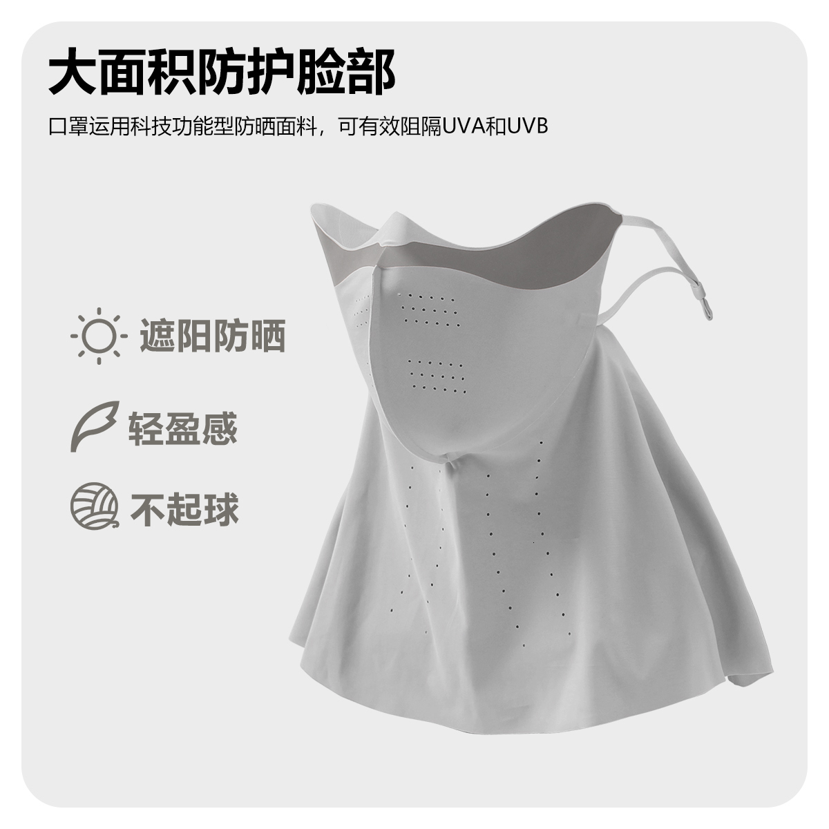 Summer Sun Neck Guard Integrated Ice Silk Breathable Seamless UV Eye Protection Face Mask for Women High Appearance - view 4