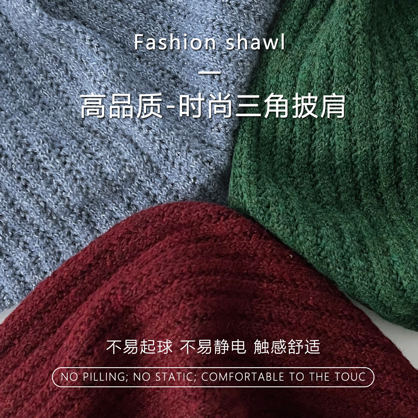Soft and simple wool blend warm knitted triangle shawl for women, 2026 new fashion versatile hollow-out neck scarf - view 4