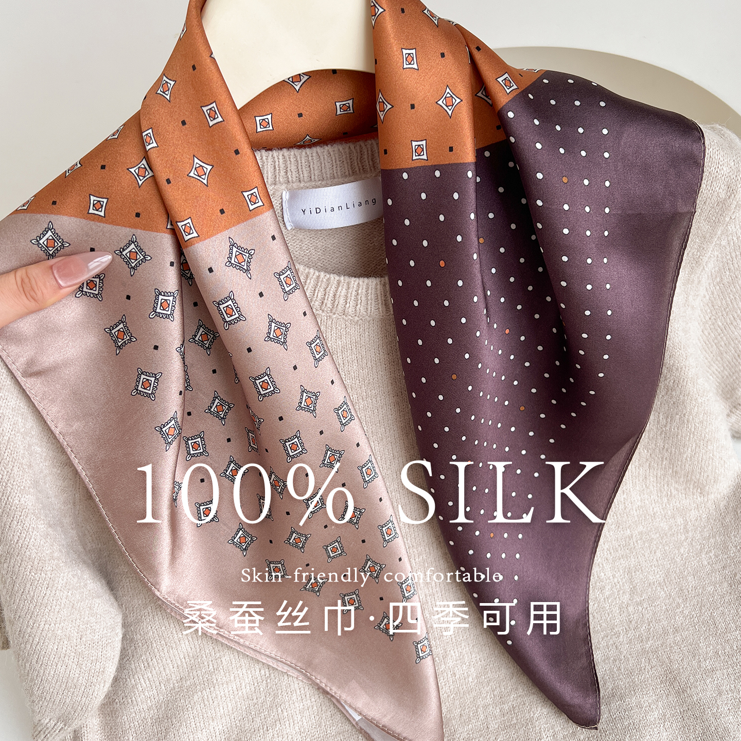 100% mulberry with color-blocked print, 70cm square for women, geometric design, light luxury style, fashionable and versatile silk scarf