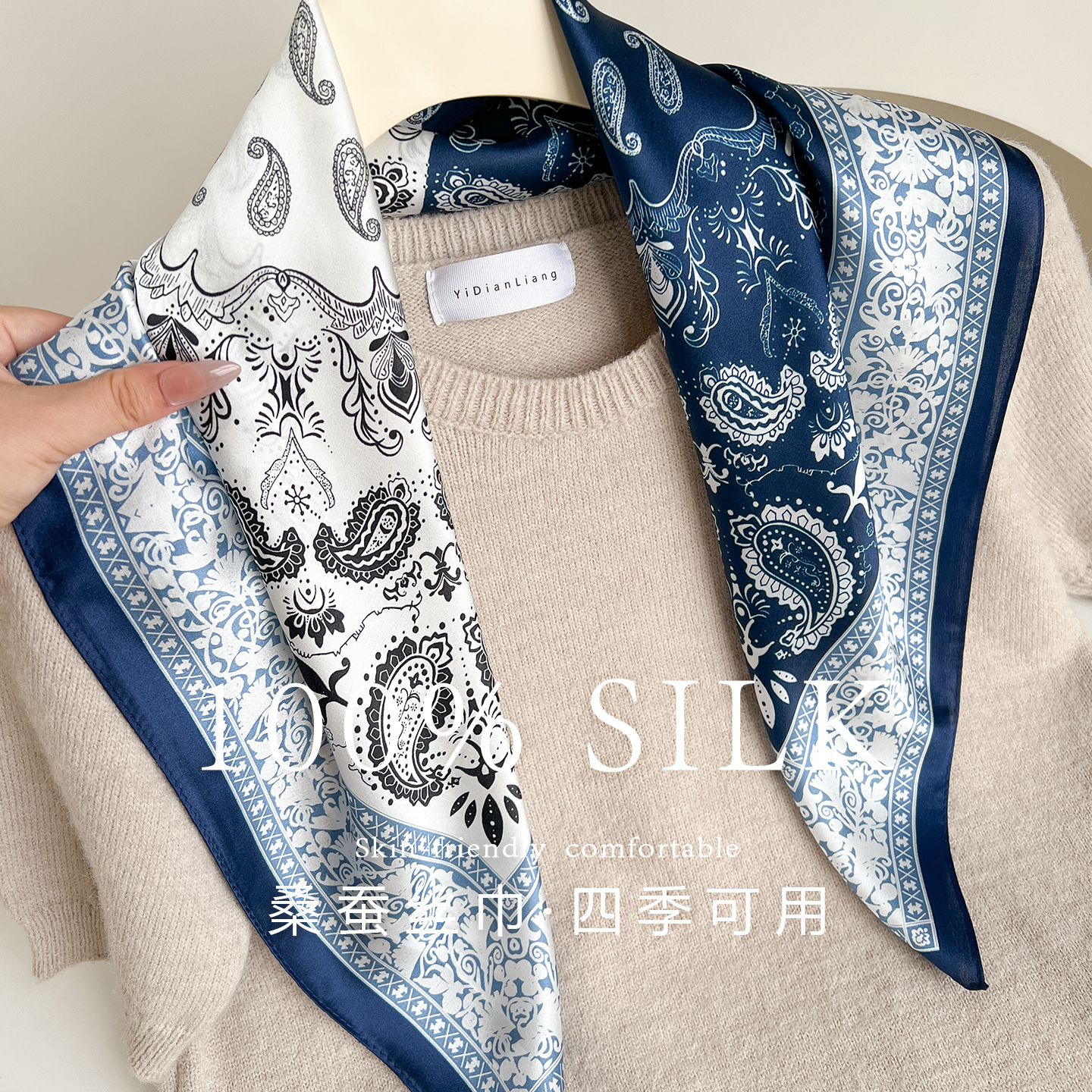 100% mulberry silk, 70*70cm, genuine silk women, featuring color-blocked paisley pattern, a versatile and elegant square scarf for decoration