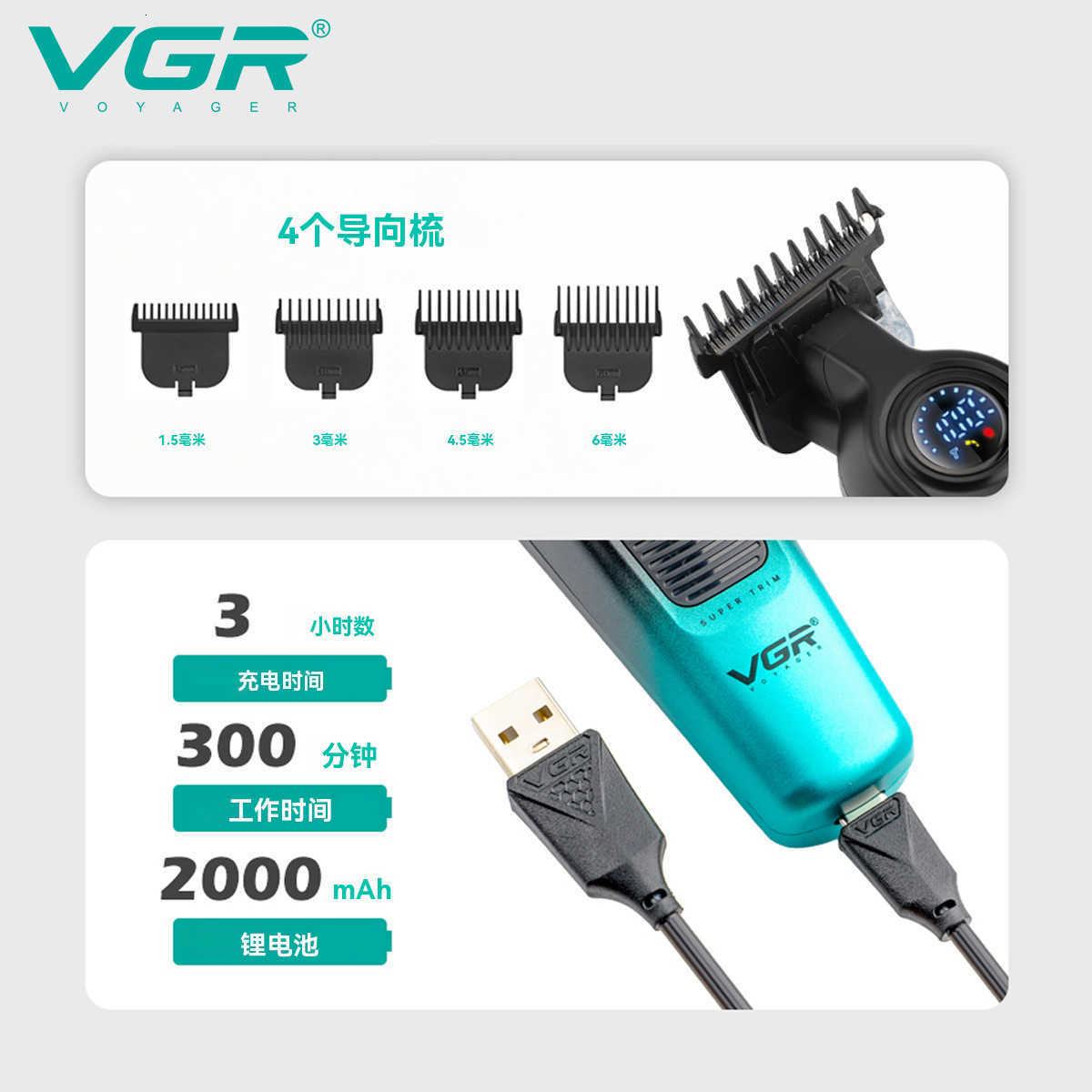 VGR996 Electric Hair Clipper for Home Use - Oil-Head Carving Men's Hair Clippers with LCD Display and Rechargeable Blades Q260930 - view 5