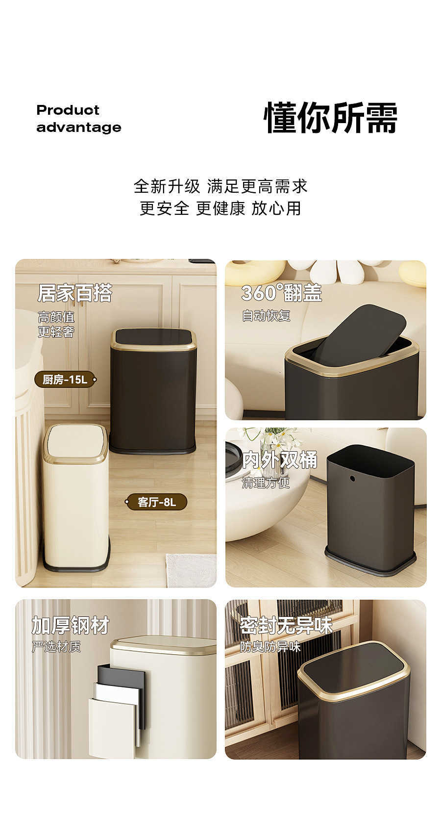 8L flap trash can for home use in the living room, kitchen and bathroom, with a lid, silent flap, sealed and odorless storage bucket W260930 - view 4