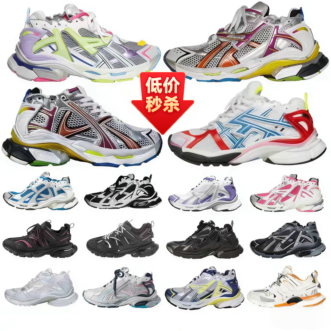 2026 New Brand Sneakers Track Runners Designer Platform All Black white Multicolor Pink Blue Grey Ancien Daddy men women trainers Tennis Shoes International brand