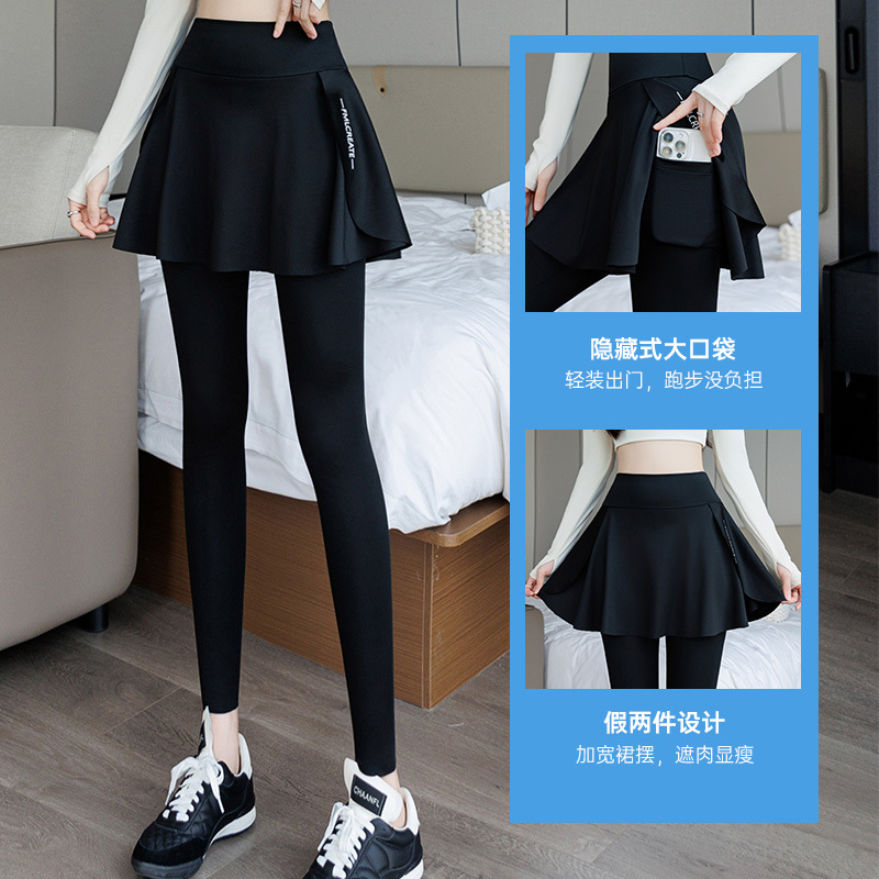 Women's 2-in-1 High-Waisted Skort Leggings for Spring & Summer | Anti-Chafing Yoga Running Badminton Pants