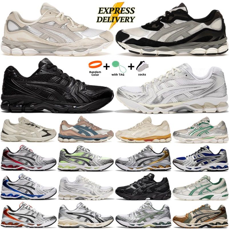 designer men women running shoes Graphite Oyster Cream Solar Power Oatmeal Pure Silver White Orange mens brand fashion trainer sneakers 36-45