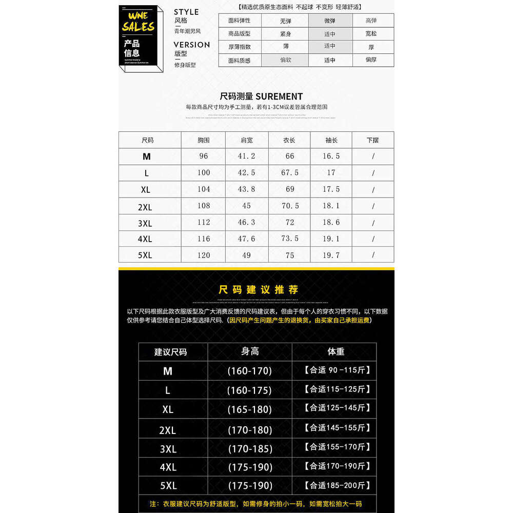 Summer New Men's Short T-Shirt Round Neck High-End Quality Mercerized Cotton Half Sleeve Tee Factory Direct Men