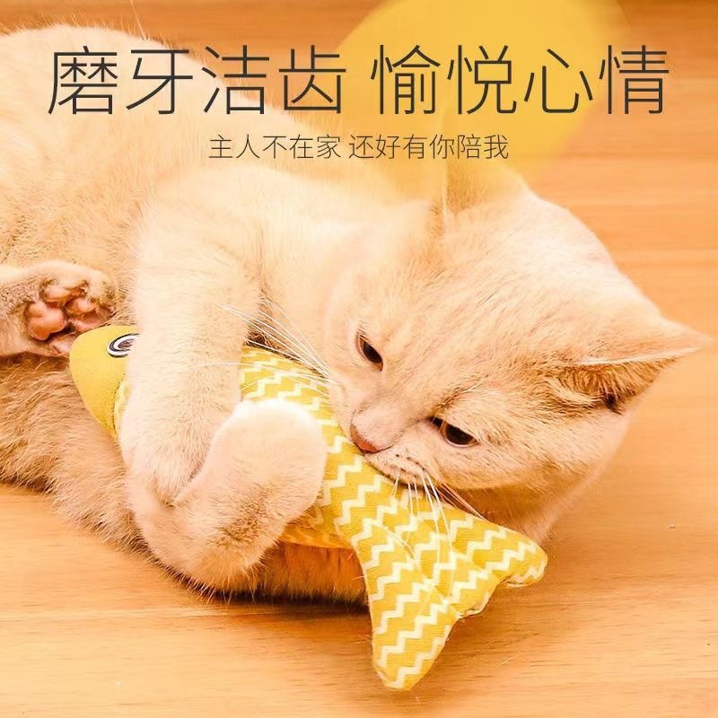 Cat toy simulation fish, cat mint fish, cat teasing stick, self fun and relieve boredom, cat supplies, linen fish dolls, cat toys