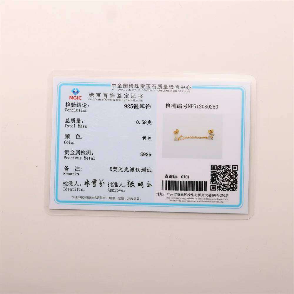 Aide Double Hole Link Chain Square Ear Stud for Women 925 Sterling Silver Flower Cartilage Piercing Earrings Jewelry