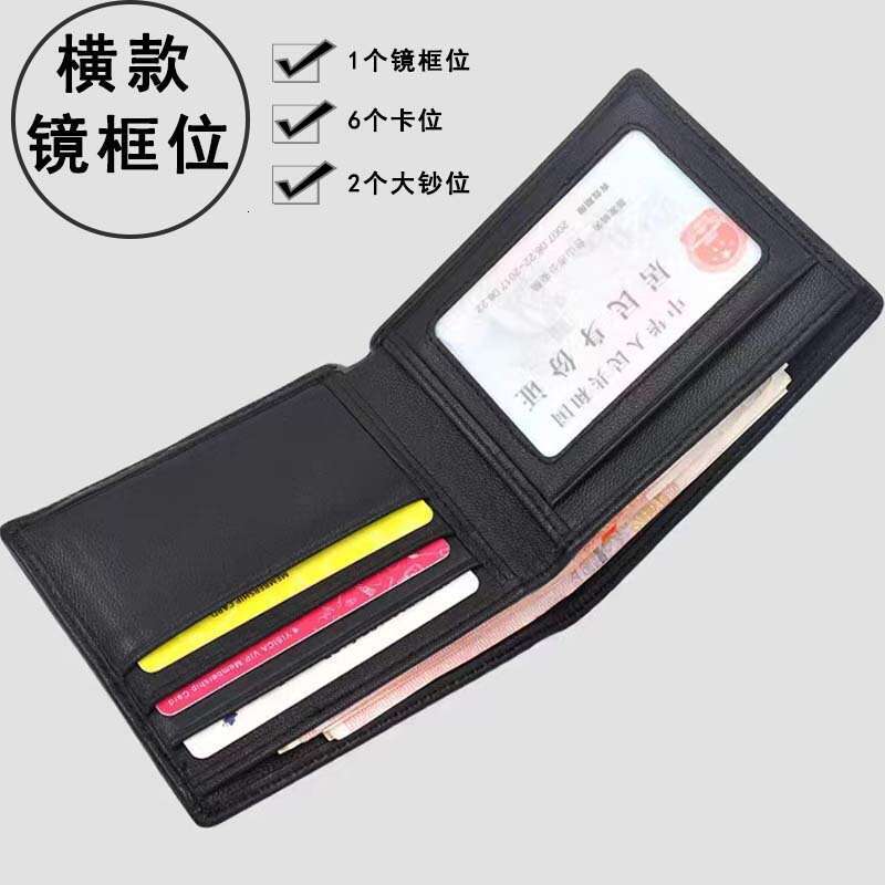 Factory Direct Genuine Leather Short Wallet Sheepskin Handwoven Men's Slim Coin Purse Multi-Card Slots