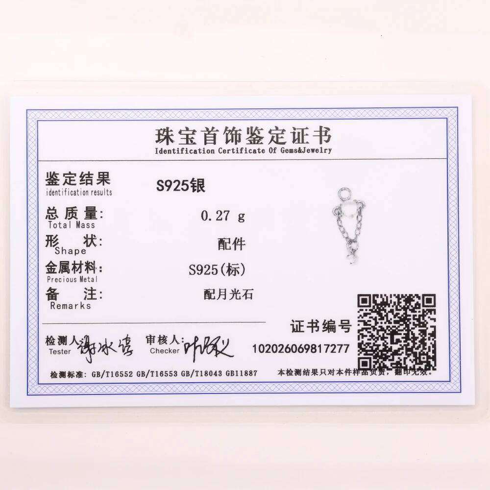 Aide 925 Sterling Bone Stud Earring For Women Silver Color Moonstone Stone Ear Studs Body Piercing Jewelry