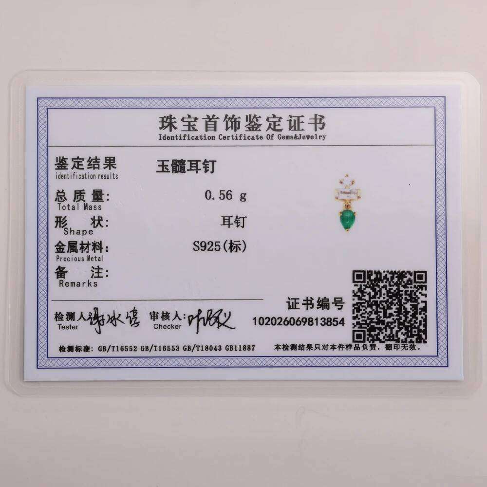 Aide 1Piece 925 Sterling Silver Green Chalcedony Piercing Earrings For Women Mix And Match Zircon Ear Stud Jewelry Pendientes