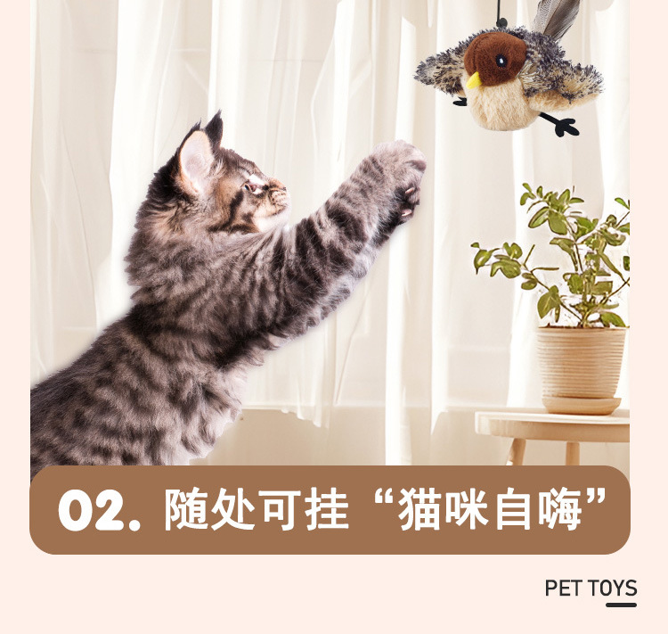 Cat toys, intelligent electric simulation birds, can pat cats to relieve boredom, shake birds, pet supplies