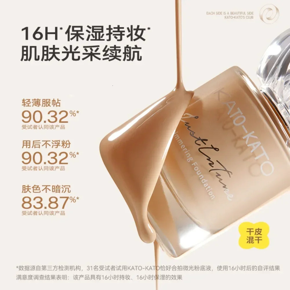 KATO Velvet Matte Foundation Concealer Long-lasting Clear Waterproof Oil-control Invisible Pores Makeup Cosmetics 251230