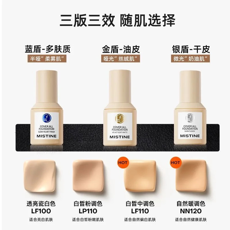 Mistine Liquid Oil-Free Foundation Makeup Base Long Wear Liquid Foundation Vegan Mineral Full Coverage Matte Finish For Face 251230