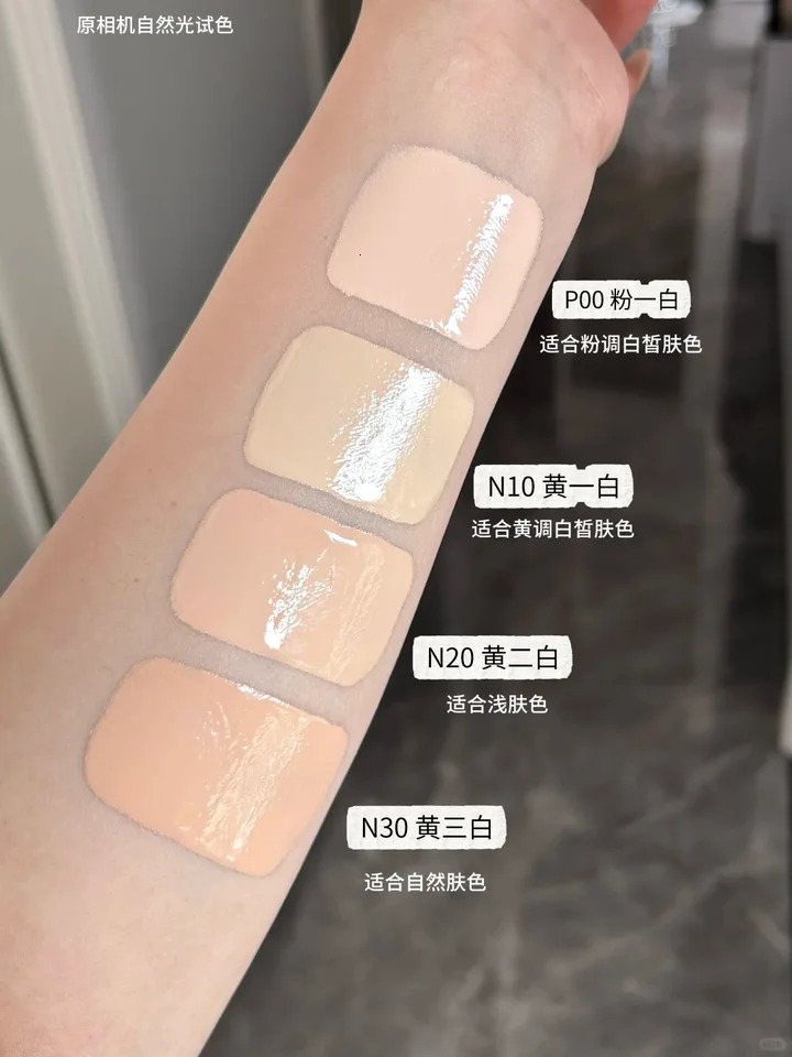 Judydoll Oily Skin Foundation Long-Lasting Good Coverage Breathable Lightweigh Concealing Oil Control Adheres Well 251230