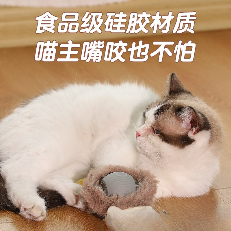 Cat Toy Ball Self Fun Ball Teasing Cat Rolling Ball Hair Pet Soothing Plush Teasing Ball Cat Toy Pet