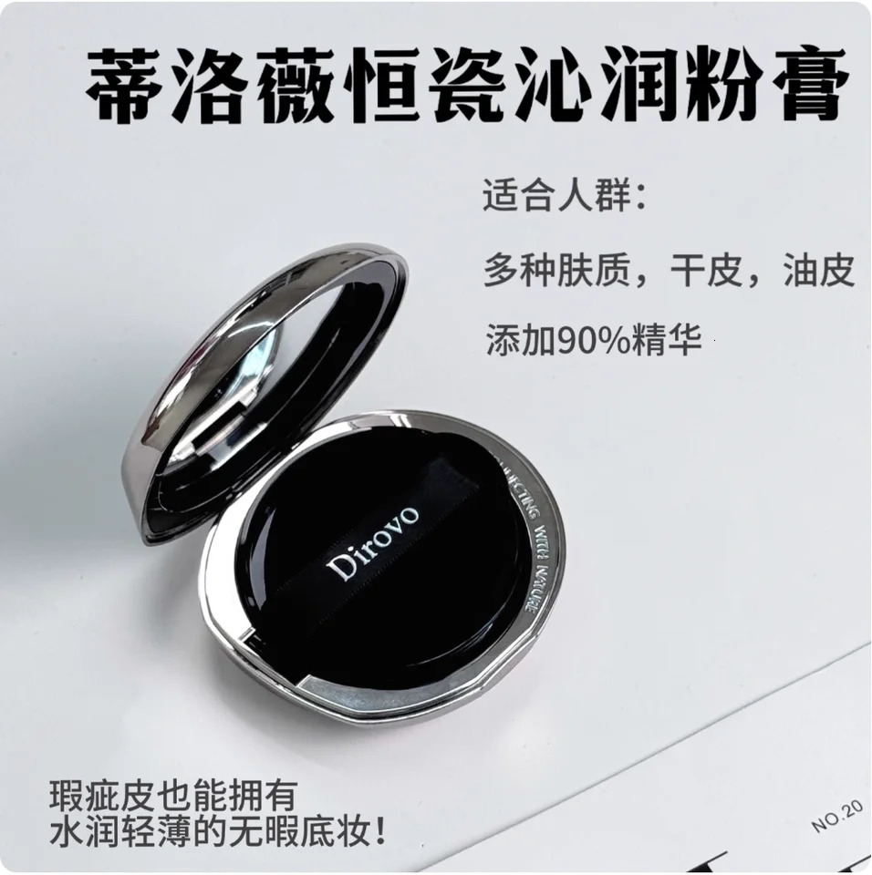 DIROVO Cream Concealer Foundation Creamy Gloss Luster Foundation Makeup Cosmetics 251230