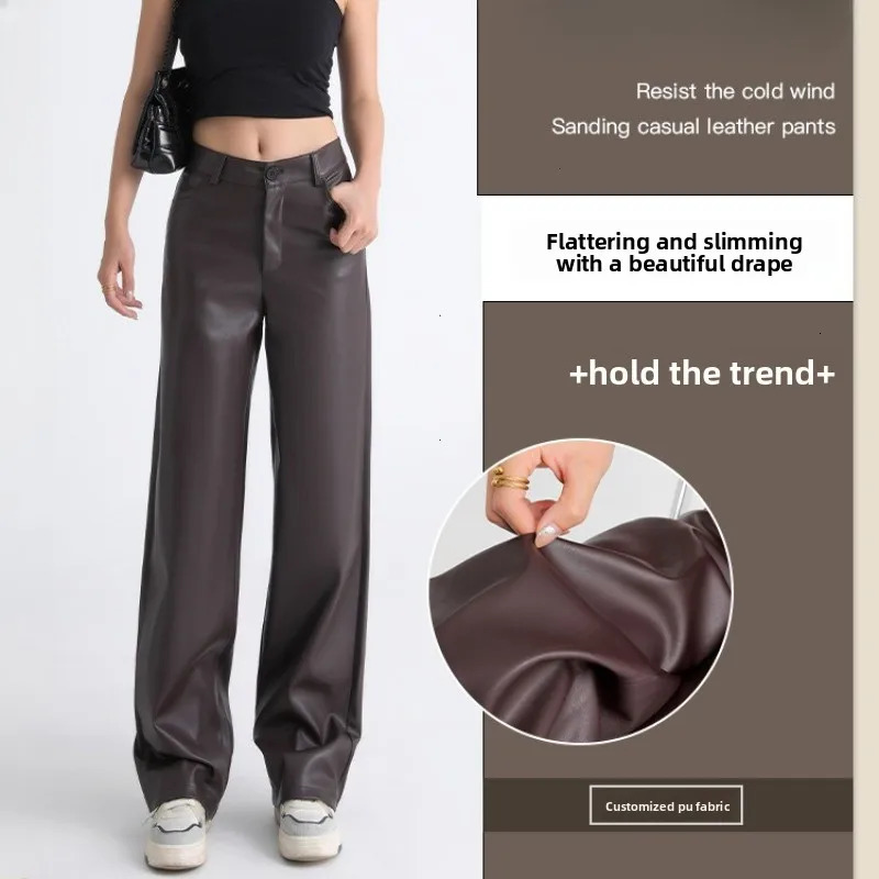 Trendy Fall Winter Fleece Loose Wide Leg Warm Leather Pants Women Button Pocket High Waist Thick PU Casual Straight 251231