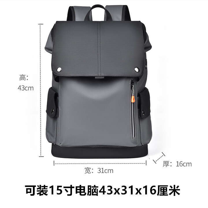 Cross-Border New Business Backpack Men's Double Shoulder Large Capacity Travel Laptop Work Functional Bag Trendy PU Leather